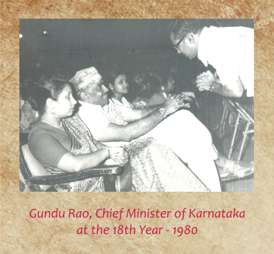 P. B. Srinivas & Vani Jayaram at the Cyclone Fund-Raiser Concert, 1978